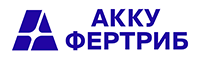 Акку-Фертриб