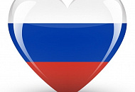 Русская Телефонная Компания: стабильная работа без санкций !