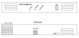 Конвертор DC/DC-24/48В-10А Форпост