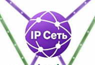 Передача Е1 и канального трафика через сети Ethernet Передача Е1 и канального трафика через сети Ethernet