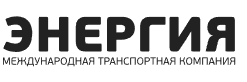 Энергия - доставка