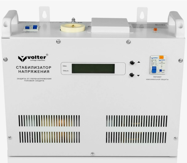 Стабилизатор Volter, серия ПТС