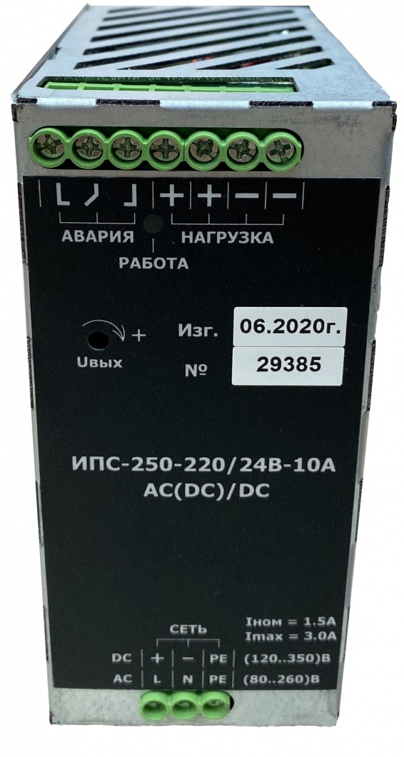 Выпрямитель AC/DC или DC/DC