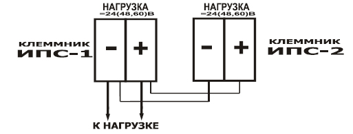 Схема параллельного включения конвертера напряжения