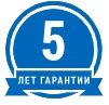 Гарантия: 5 лет