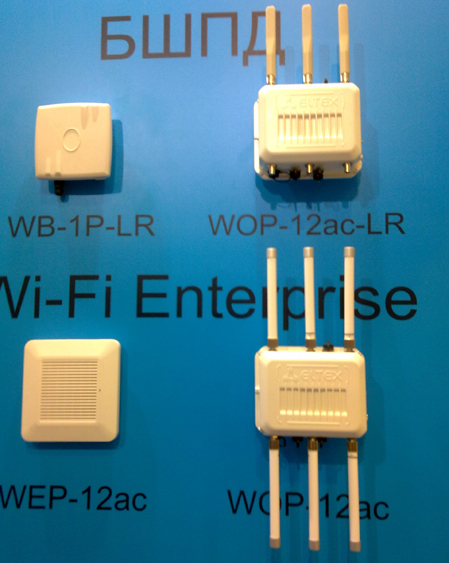 Оборудование Wi-Fi Eltex